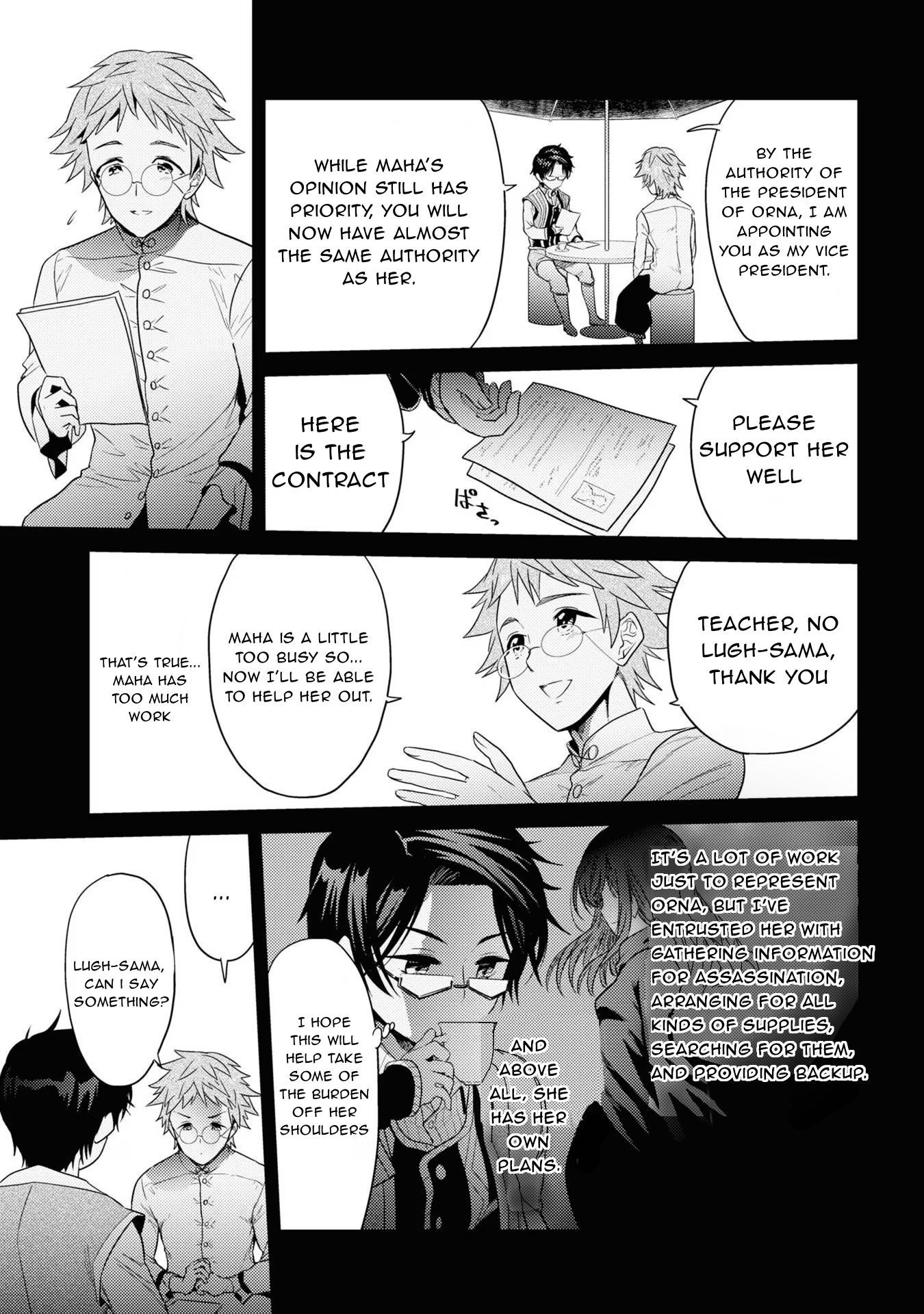 Sekai Saikyou no Assassin, isekai kizoku ni tensei suru Chapter 28 10